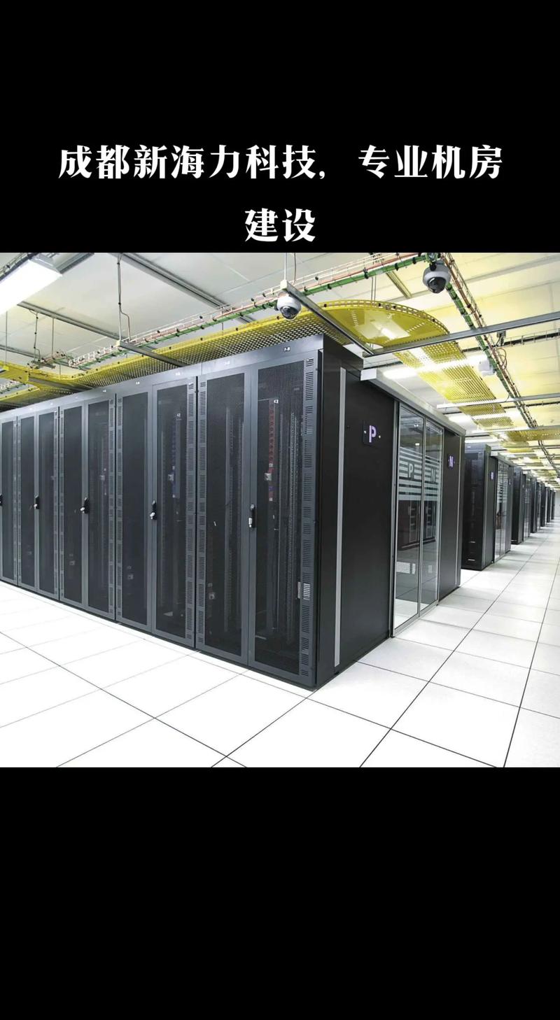 系统集成商在智慧城市建设中的重要角色